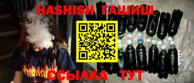 первитин Бийск