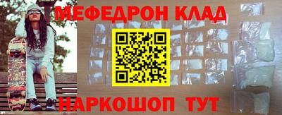кокаин Гусиноозёрск