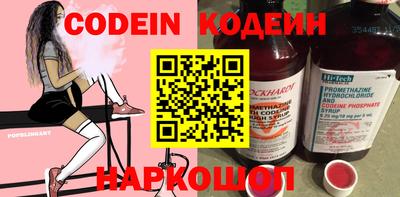мефедрон VHQ Краснокаменск