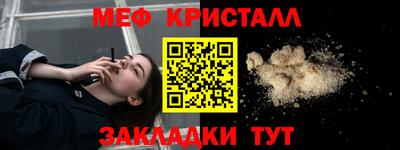 первитин Бийск