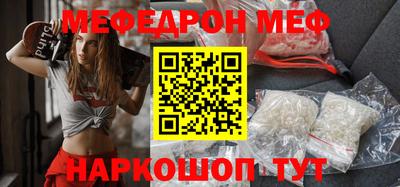 кокаин премиум Беслан