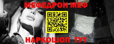 первитин Бийск