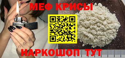 spice Гусь-Хрустальный