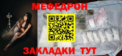 кокаин премиум Беслан