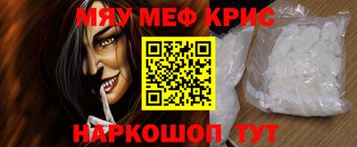 spice Гусь-Хрустальный