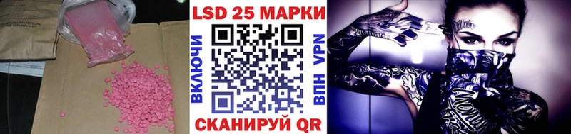 Лсд 25 экстази кислота  Лангепас 