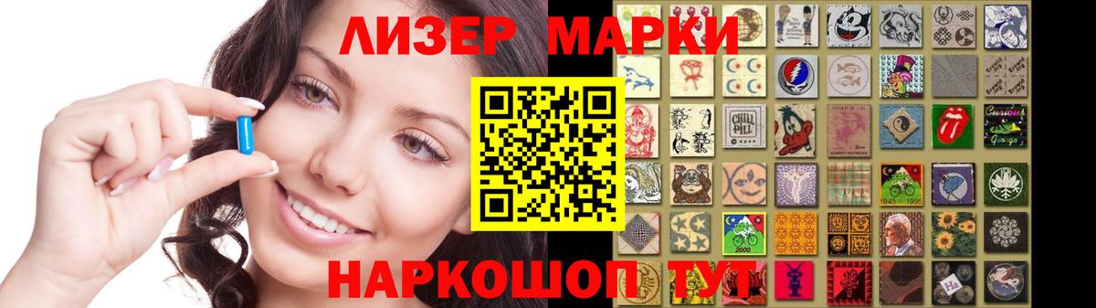 ЛСД экстази кислота  LSD-25 экстази  Лангепас  LSD-25 экстази кислота  Вход с VPN 