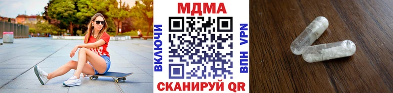 MDMA VHQ Лангепас