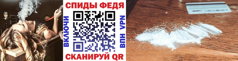 МЕТАМФЕТАМИН витя MEGA ONION Лангепас где купить наркоту