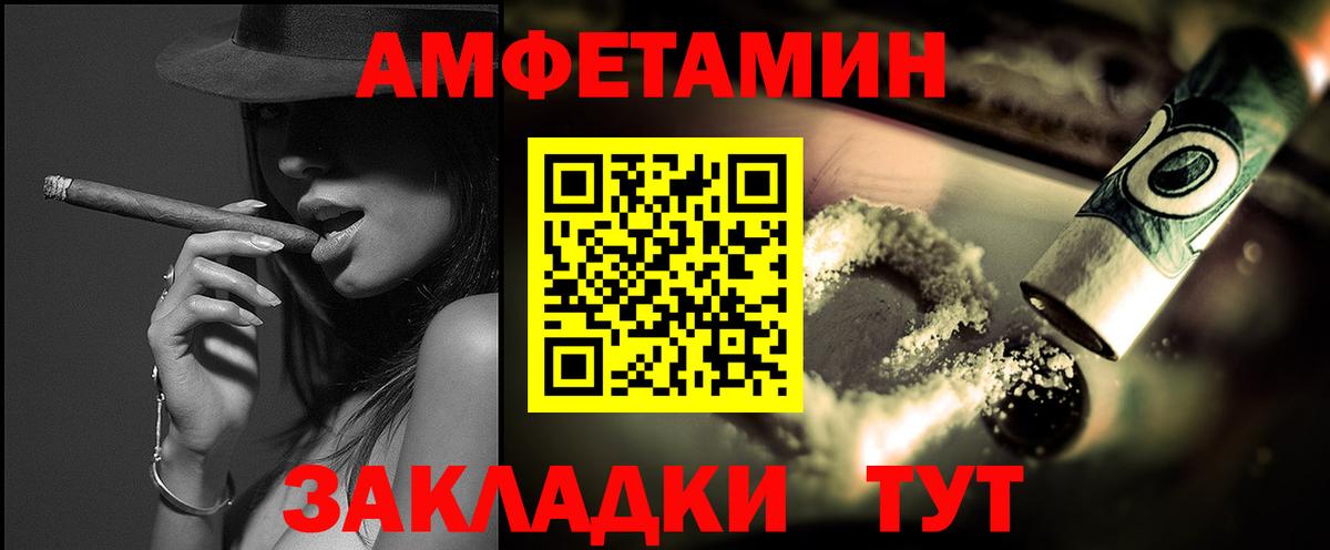 Первитин пудра  Лангепас 