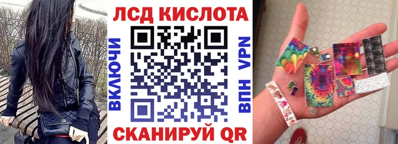наркотики  Лангепас  Наркотические марки 1500мкг 
