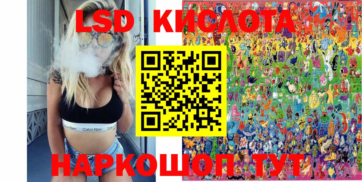 Наркотические марки 1500мкг  Вход с VPN  Марки NBOMe  Лангепас 