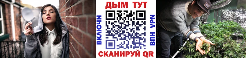 Марихуана сатива  omg зеркало  Лангепас 