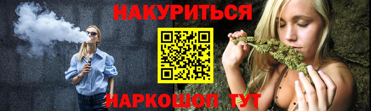Марихуана ГИДРОПОН  МАРИХУАНА VHQ  Лангепас  Вход с VPN 