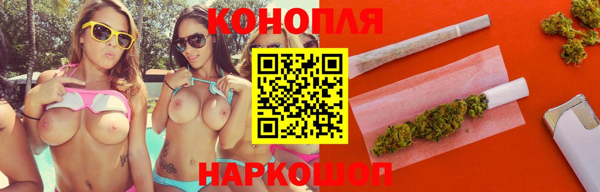 Бошки марихуана план  Марихуана THC 21%  Шишки марихуана гибрид  Лангепас 